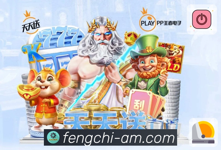 <strong>风驰直播</strong>篮球竞猜APP界面展示